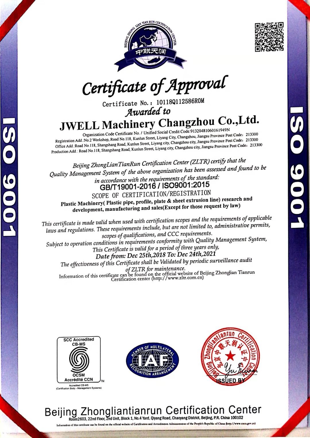 China Jwell Machinery (Changzhou) Co.,ltd. Zertifizierungen